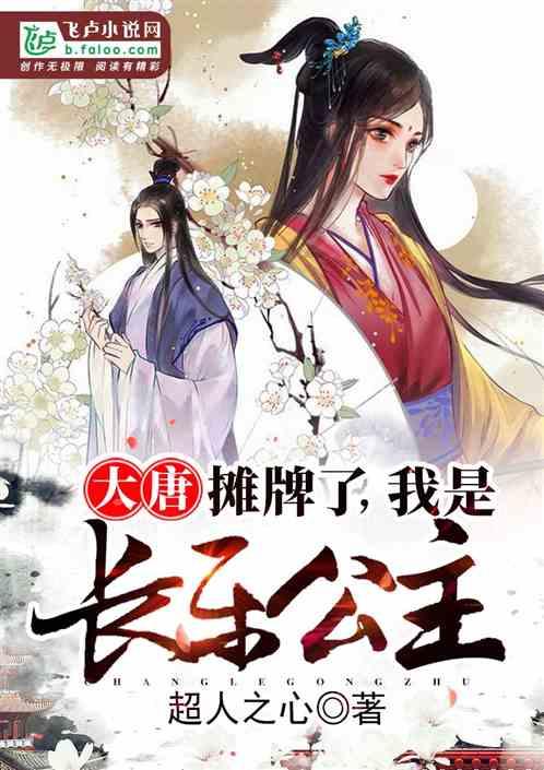 调兵遣将陆军之王