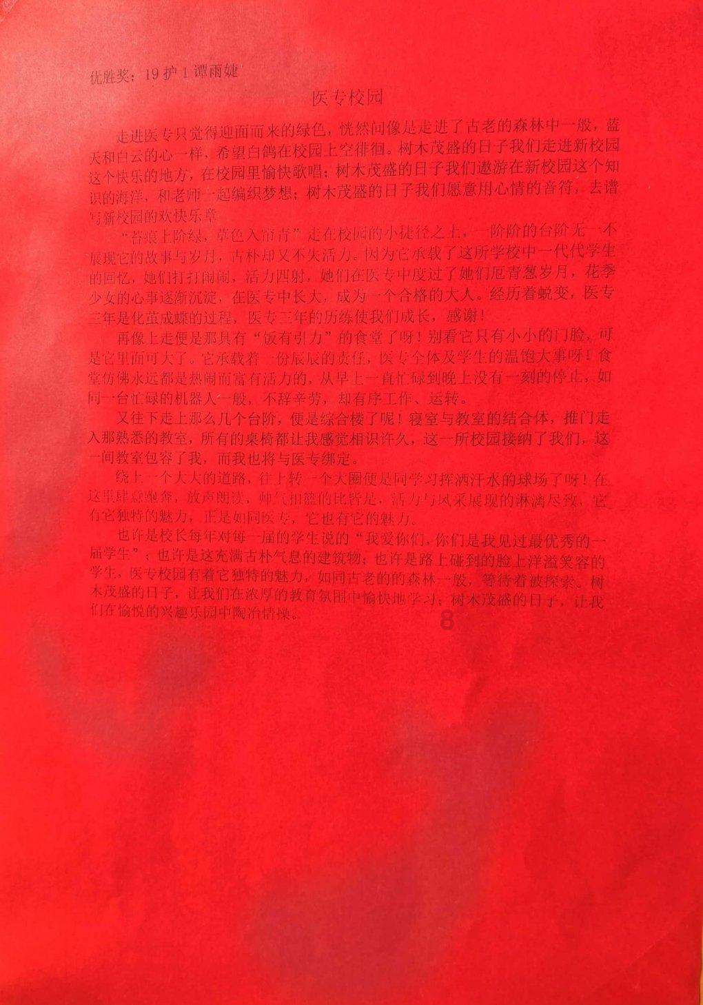 河北雄安新区“雄安一卡通”社会保障卡正式发行
