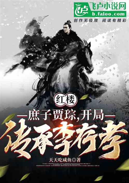 救援活泼小男孩