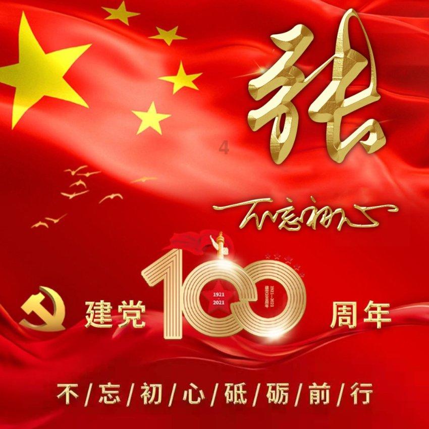 魂之幻影