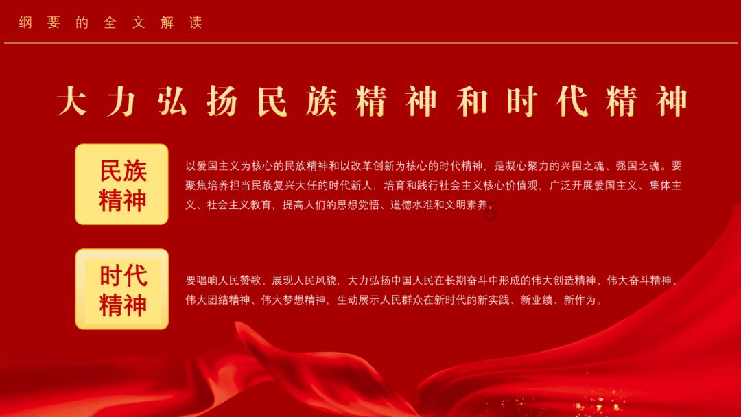 探知未知-《雪中悍刀行》中，李淳罡为什么收姜泥为徒？平台
