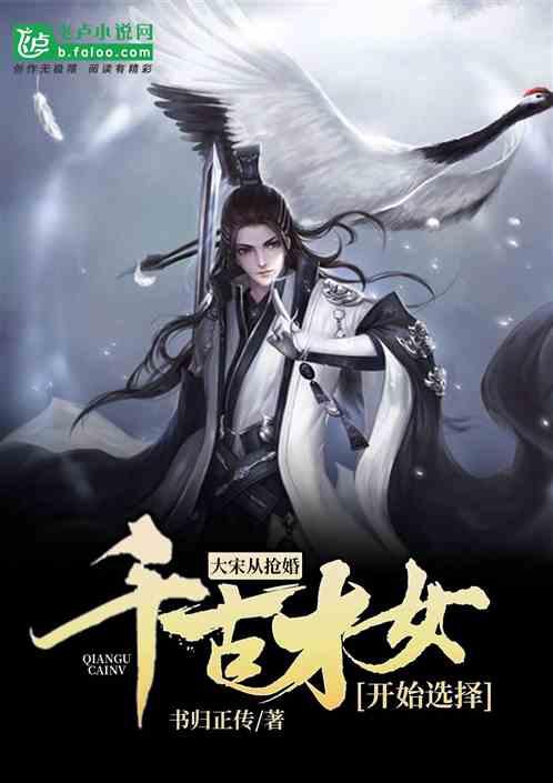 逃离残破的船只