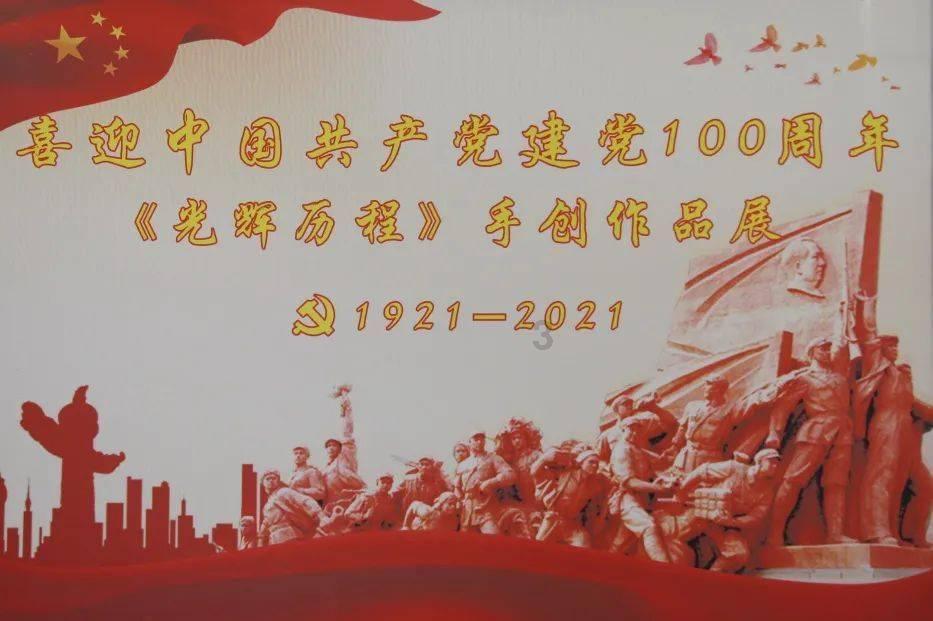 超西游记2