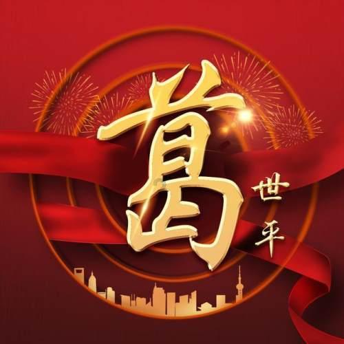 移动的靶心5无敌版