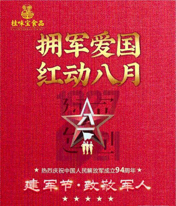 鸟鸣攻击