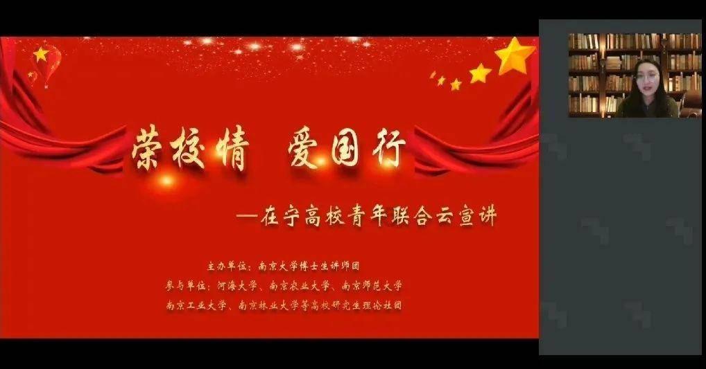 春雨直播app
