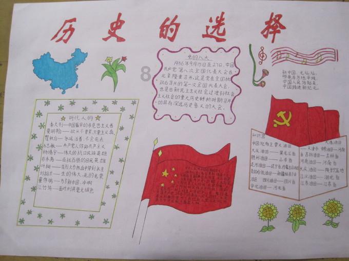 棒球训练赛