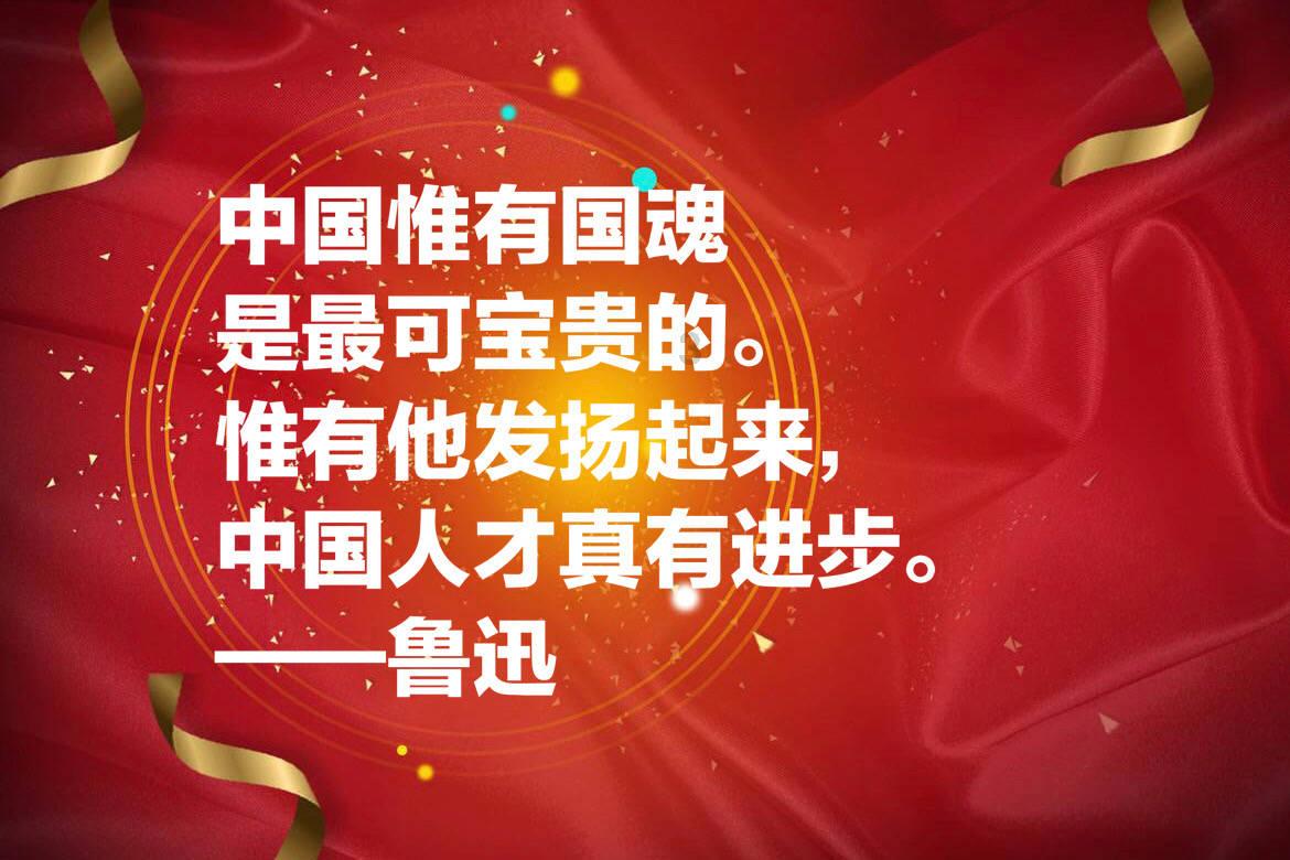中央广播电视总台《2024年春节联欢晚会》四地分会场与主会场首次进行整体合练