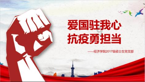 石家庄市鹿泉区获鹿镇：关爱困境儿童 呵护健康成长