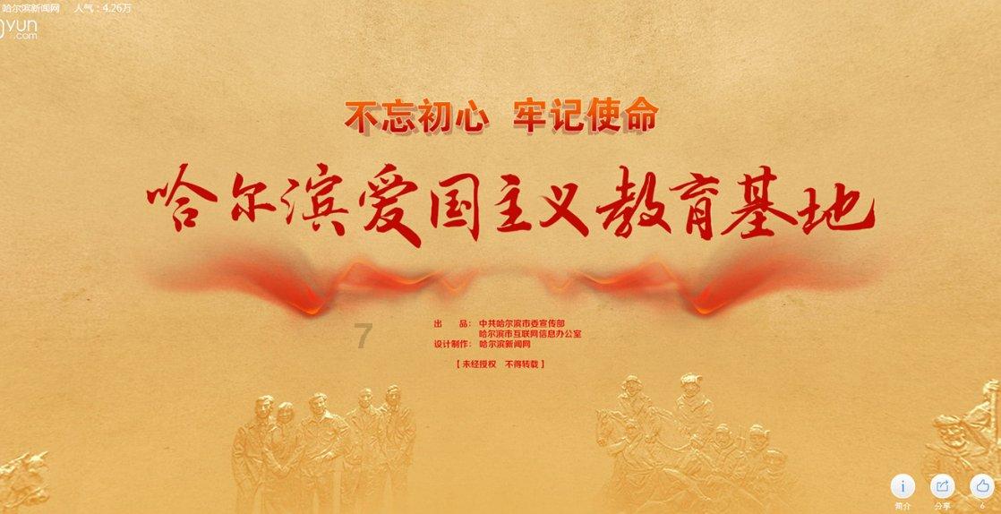 凶猛的洪水