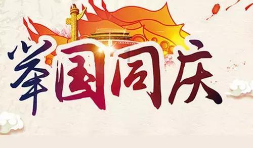 实况：王者集结