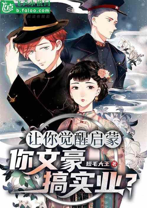艾迪芬奇的记忆