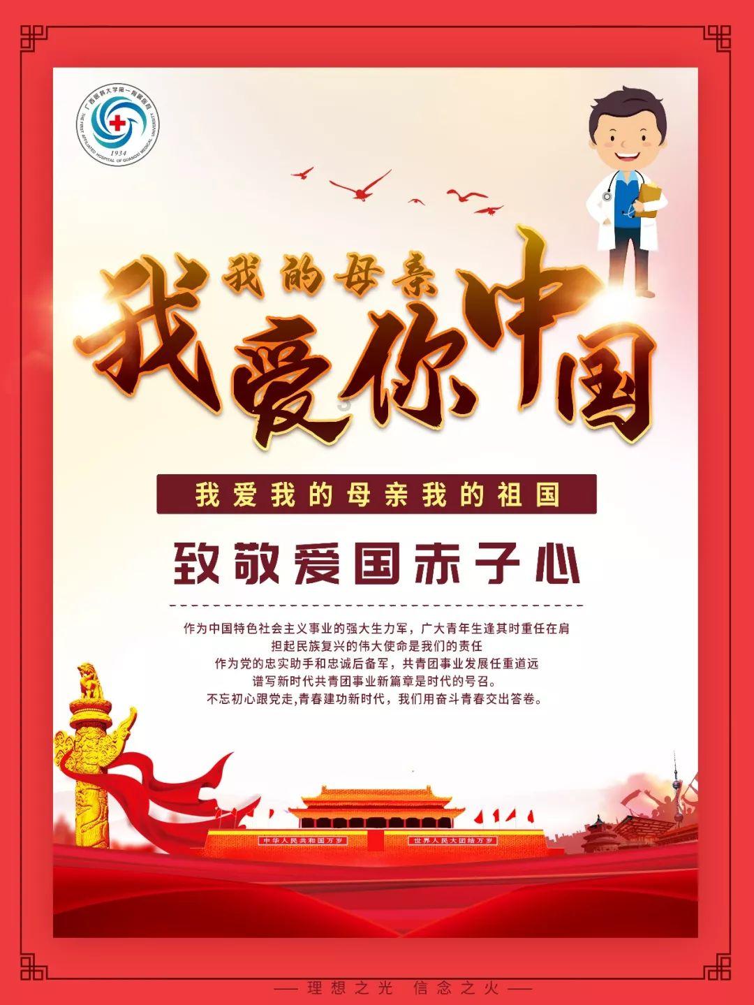 变异动物之战