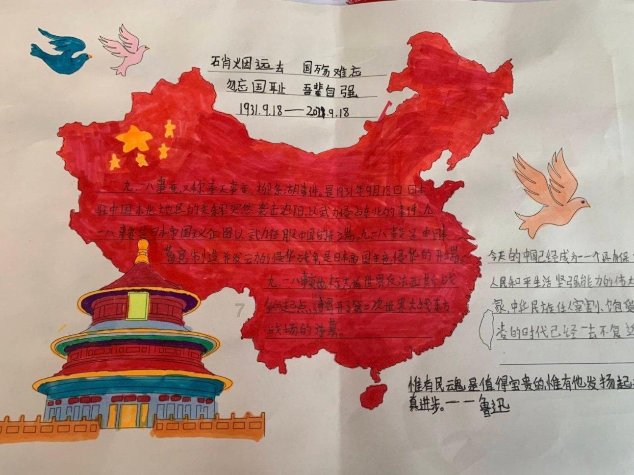 动物帮帮忙保卫家园