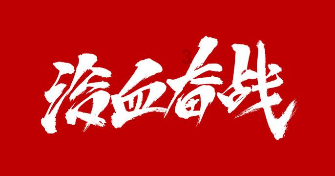 星途星纪元ET正式下线,定位中大型SUV,外观前卫