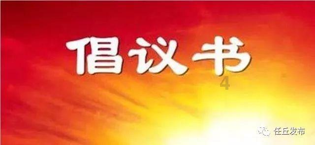 诱捕小浣熊