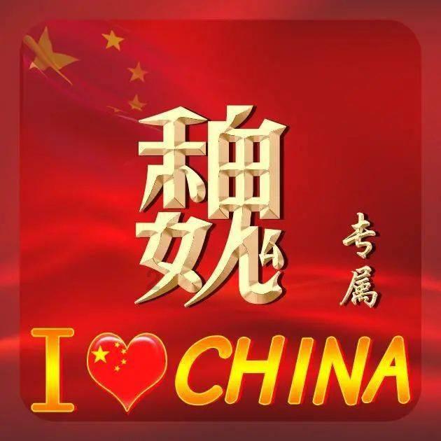 画线进球3