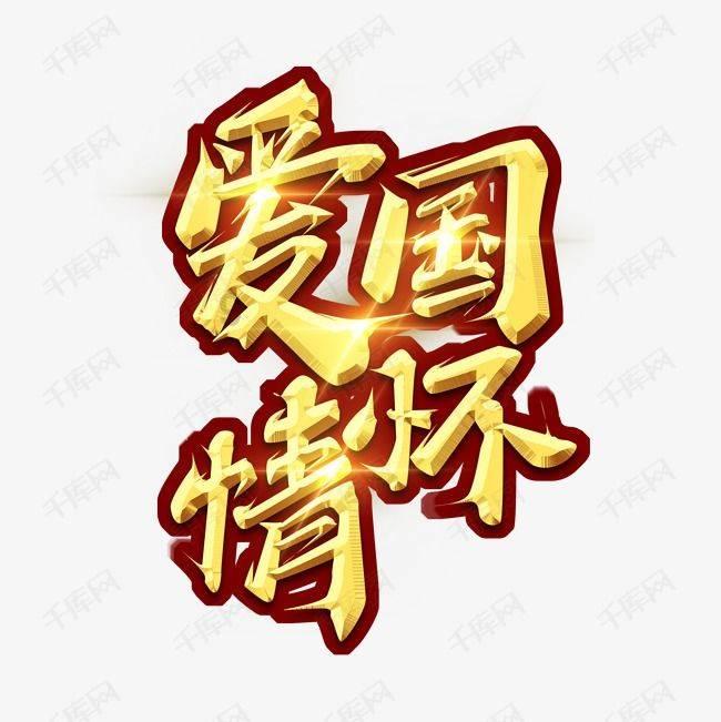 救援医学院学生