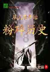 召唤神龙万宁版祖龙