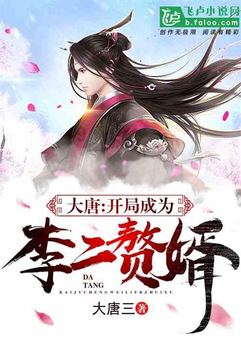 神舞幻想