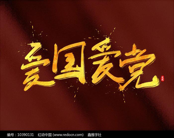泡泡趴