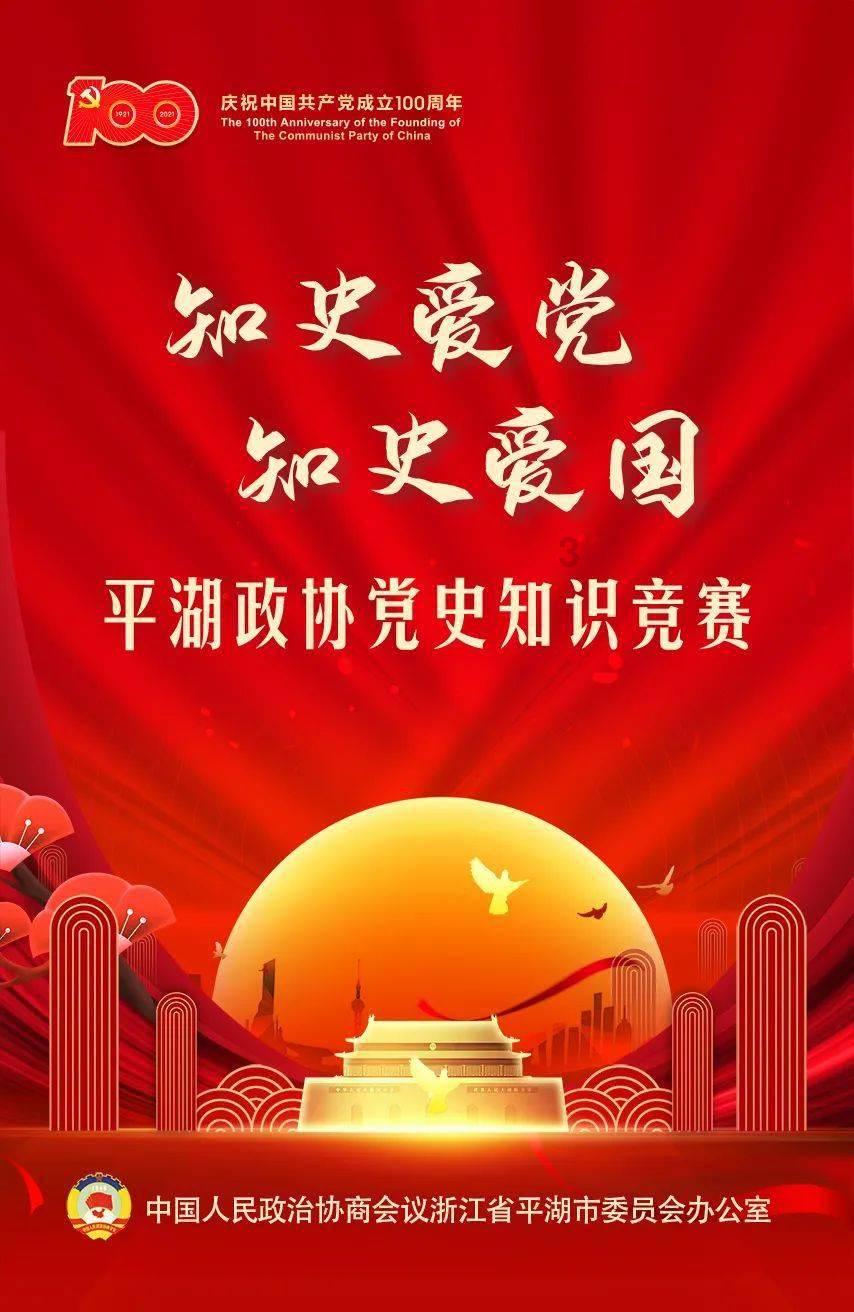沪江开心词场