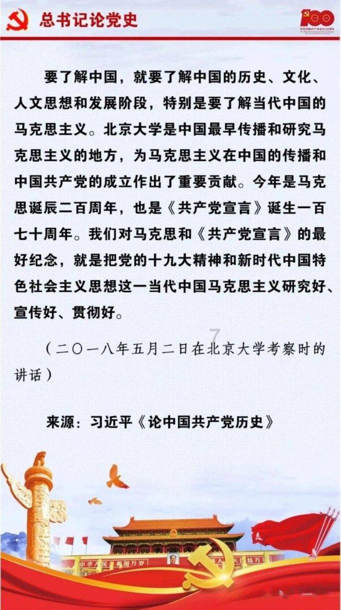 微酸秘密