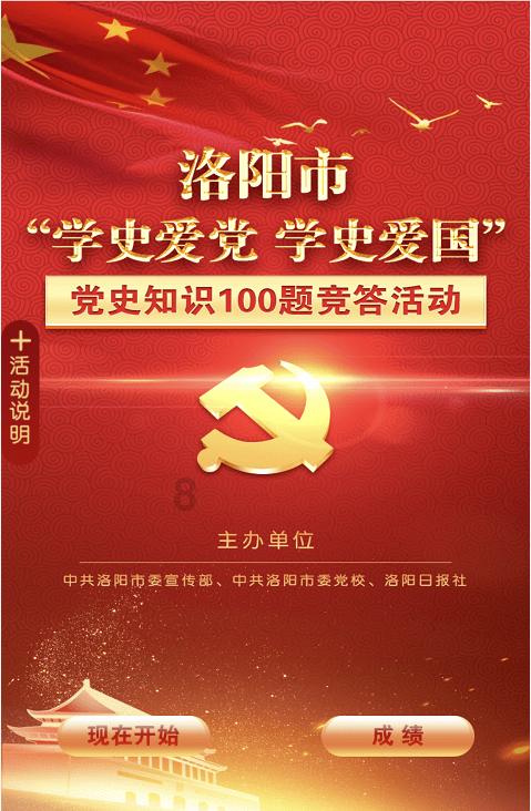 激萌三国志