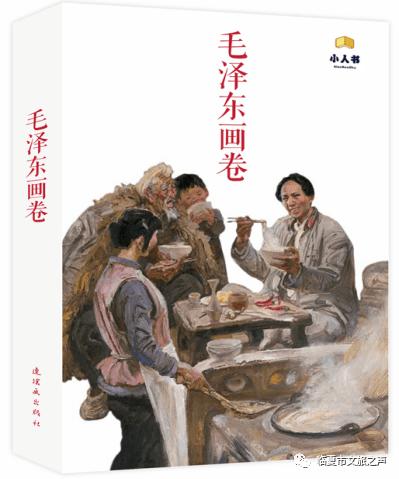 探索未知山峰