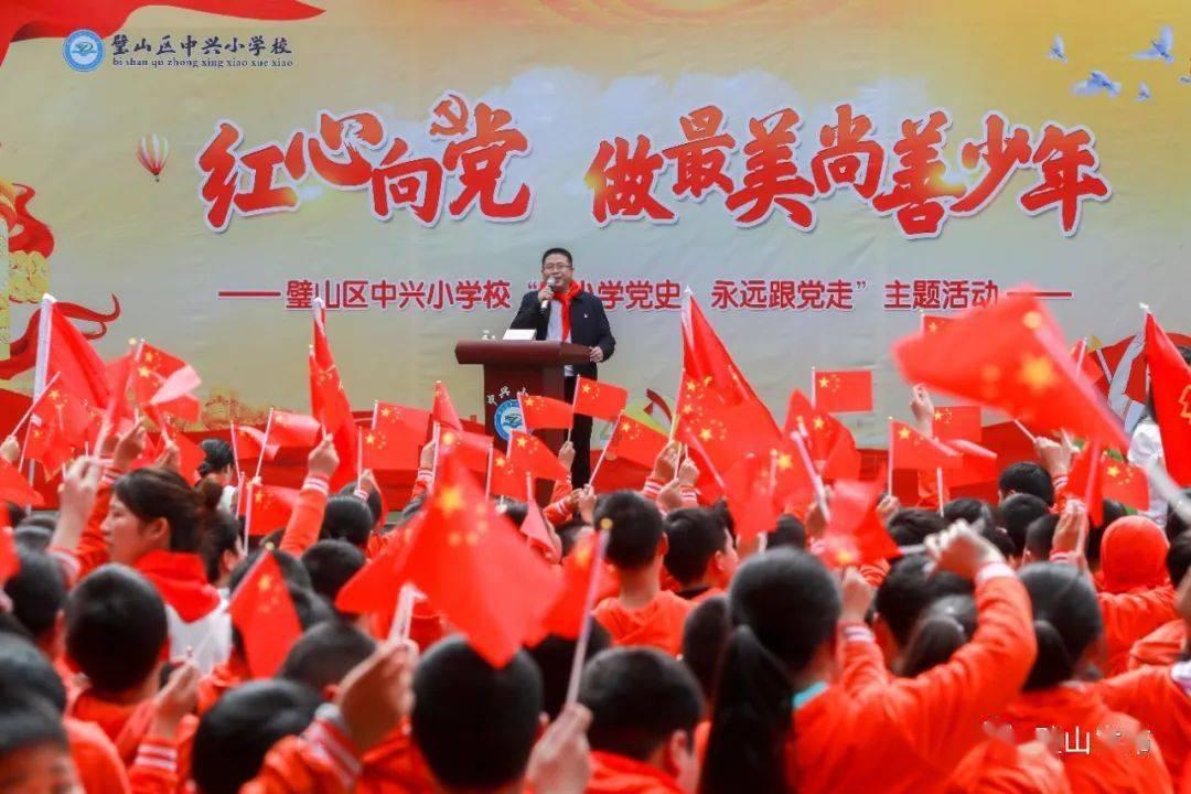 网络知识进四中课堂 青春之声筑安全屏障