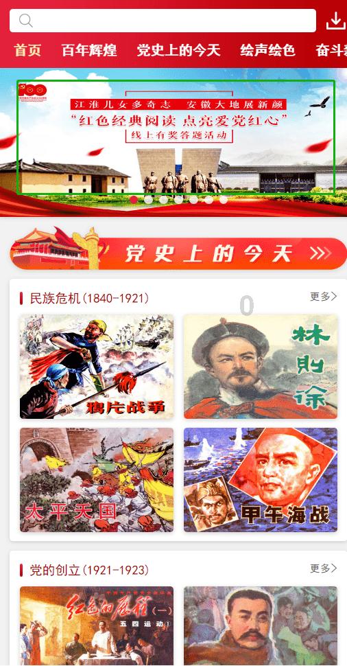 芭比一字肩
