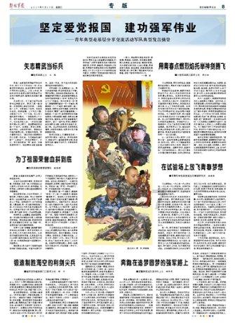 中交地产：预计2023年净亏损17亿元，因达到交付条件的货值减少