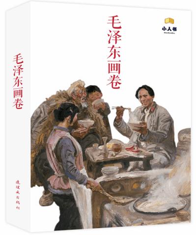 救援沙滩女孩
