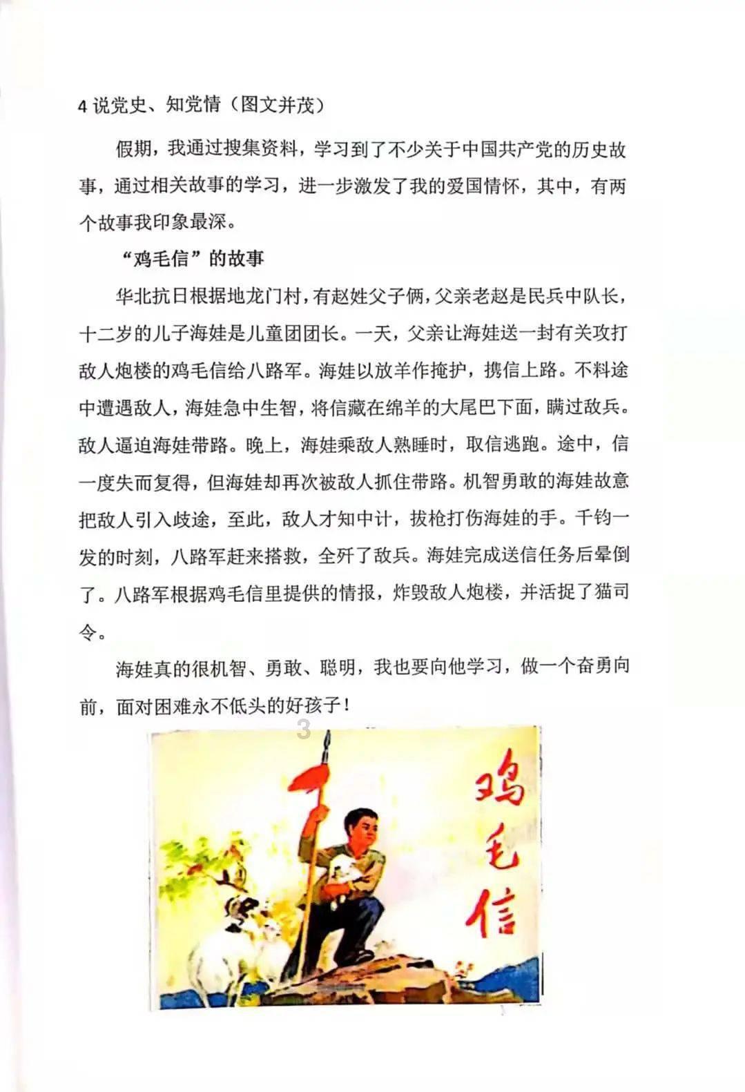 三亚海鲜餐饮行业举行春节期间文明旅游诚信经营动员会