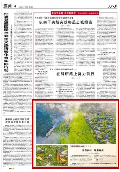 比亚迪秦PLUS EV同级!吉利几何G6新车型正式上市