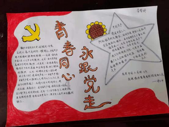 手机没问题，但是会重启是不是电压太低问题，而且重启以后本来20电可以飞到5左右，这是什么问题游戏画面