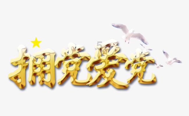 · 建设以投资者为本的资本市场——中国证监会副主席王建军接受媒体采访