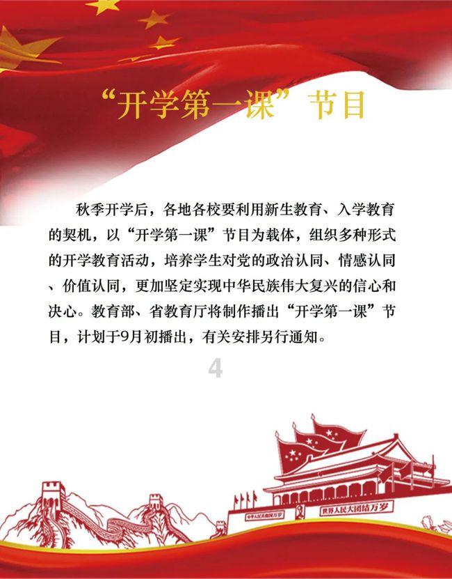 小猫钓鱼游戏龙王版有船