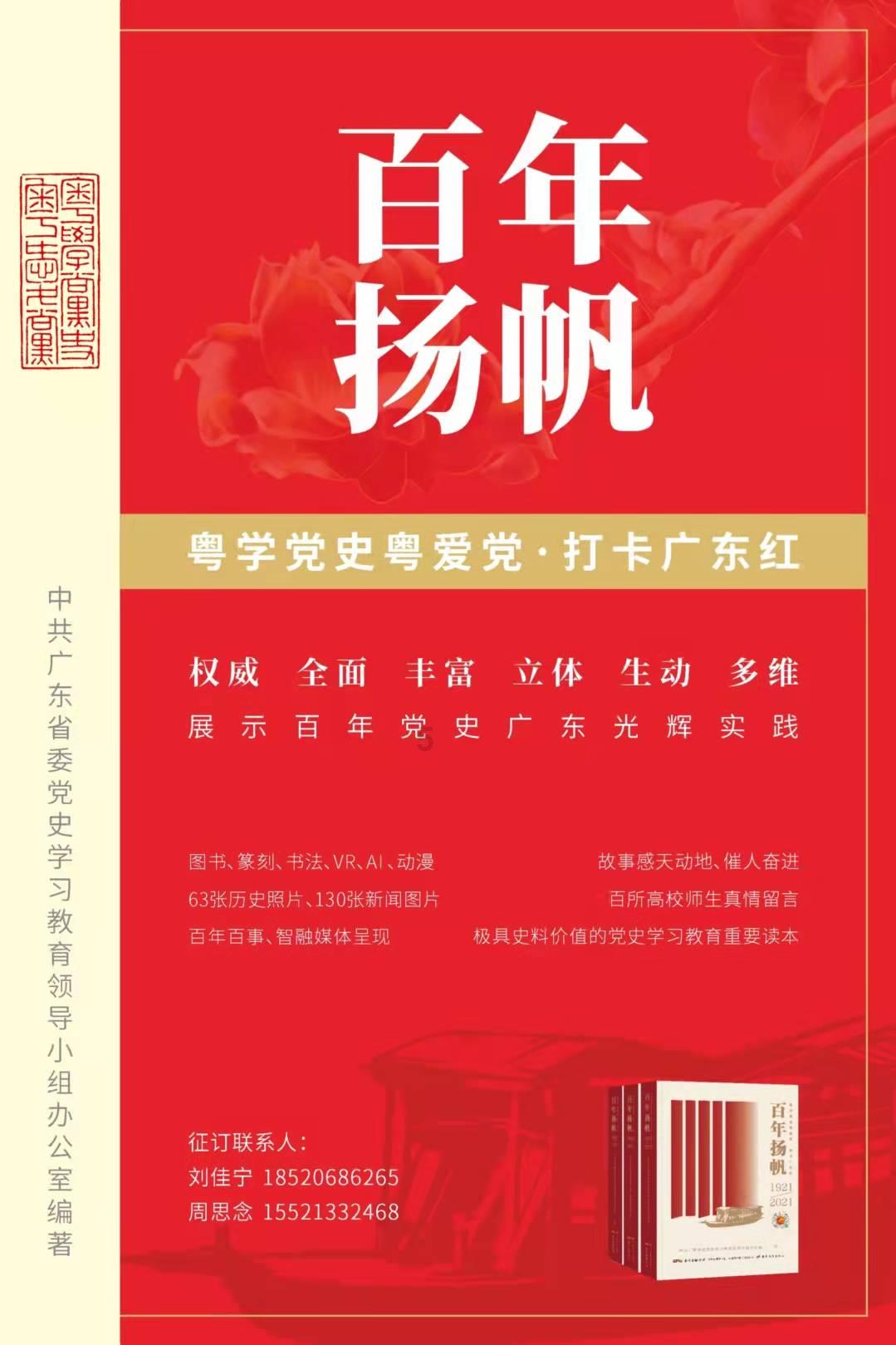 这个春节,带着孩子来重庆大剧院艺术跨年!