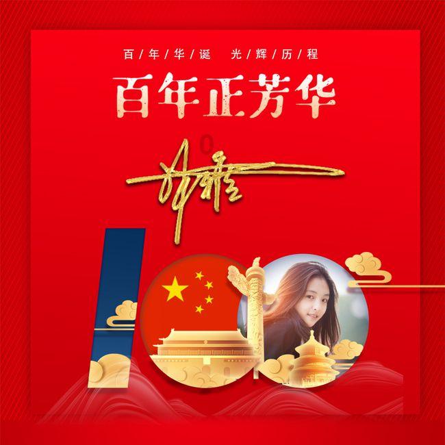 跳一跳