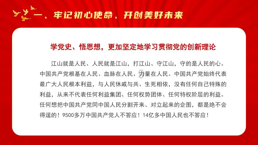 海内外人才共赴新春盛会 浙江宁波以“人才粘度”增发展速度