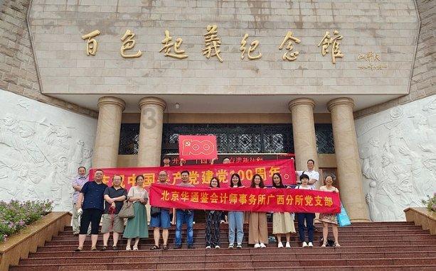上海一男子上门滋事,殴打店员