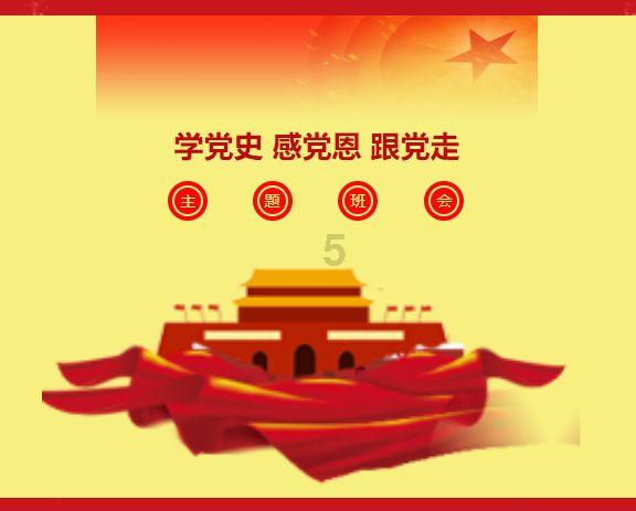 自己的衣服给自己小孩穿好吗？游戏画面