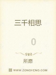 召唤神龙万宁版祖龙