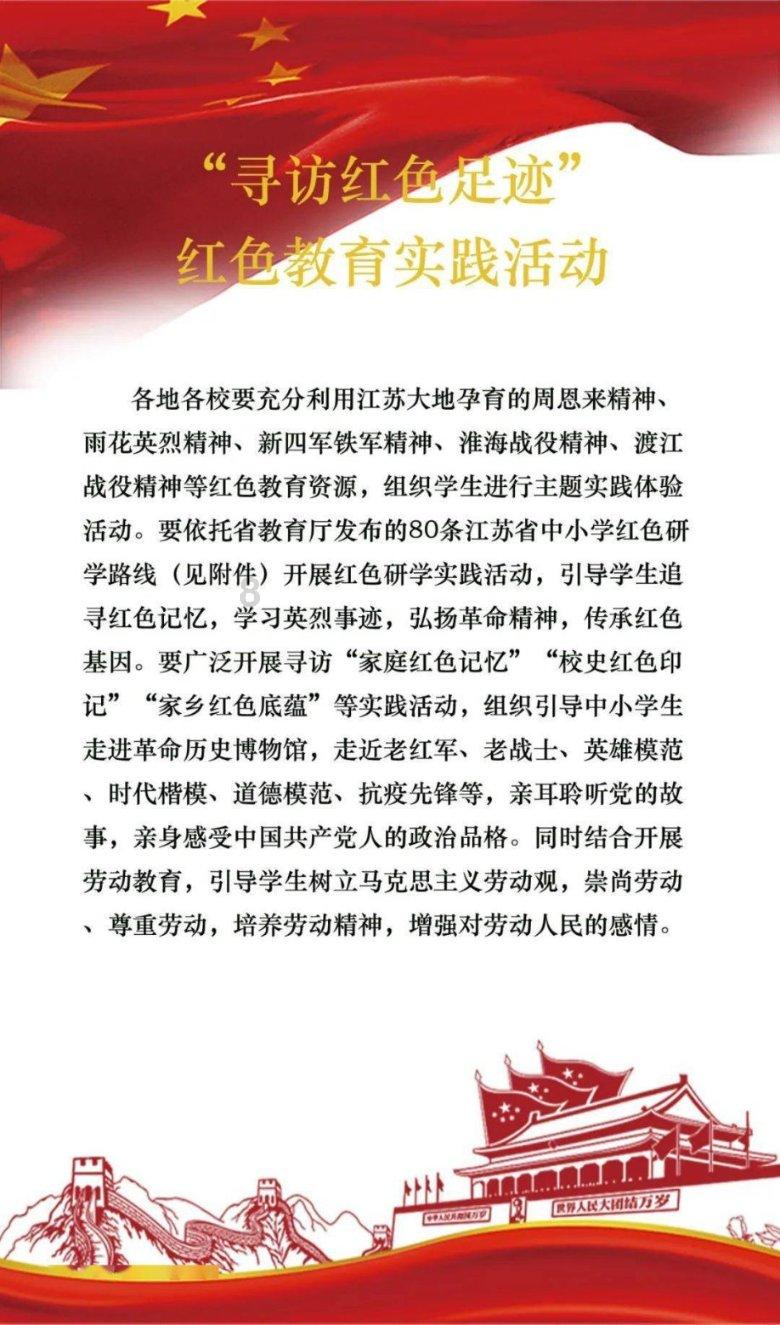 仙剑奇侠传5