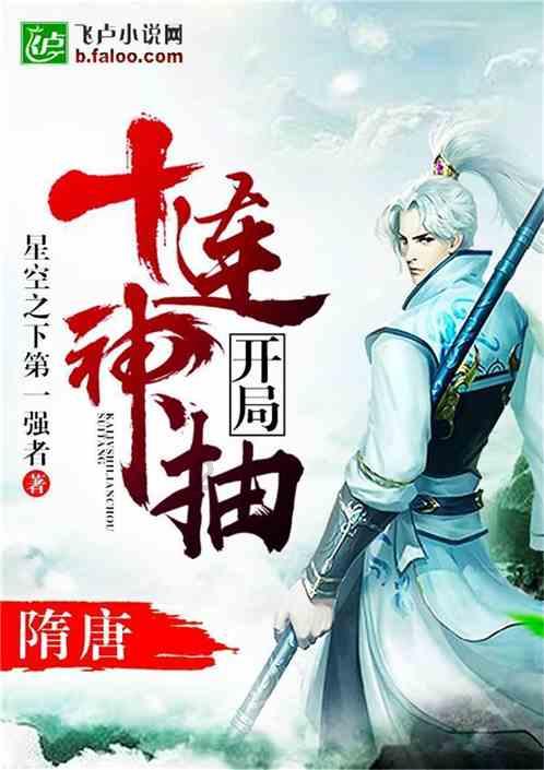 隐藏的间谍
