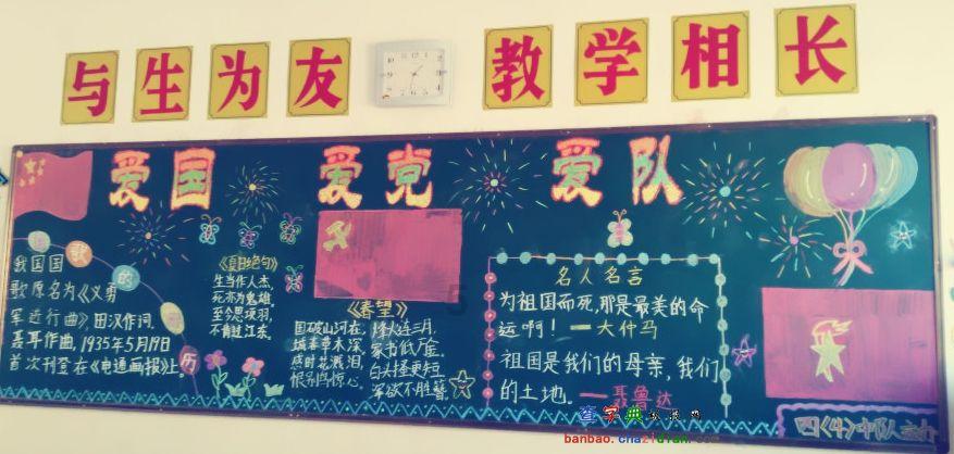 市直教育系统召开党组织书记抓基层党建工作述职评议会议