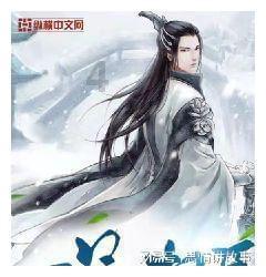 周公吐哺,天下归心-大智慧的周公旦