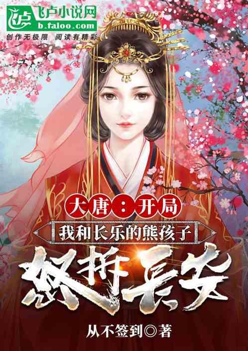 失落城堡