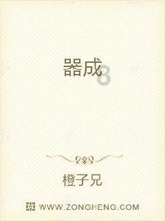 石膏板安装用多粗的螺钉游戏画面